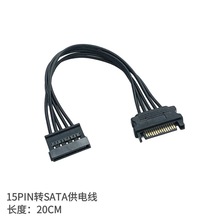 ԴSATA 15PinĸL 15PDSATAӲP늾ھ͸~