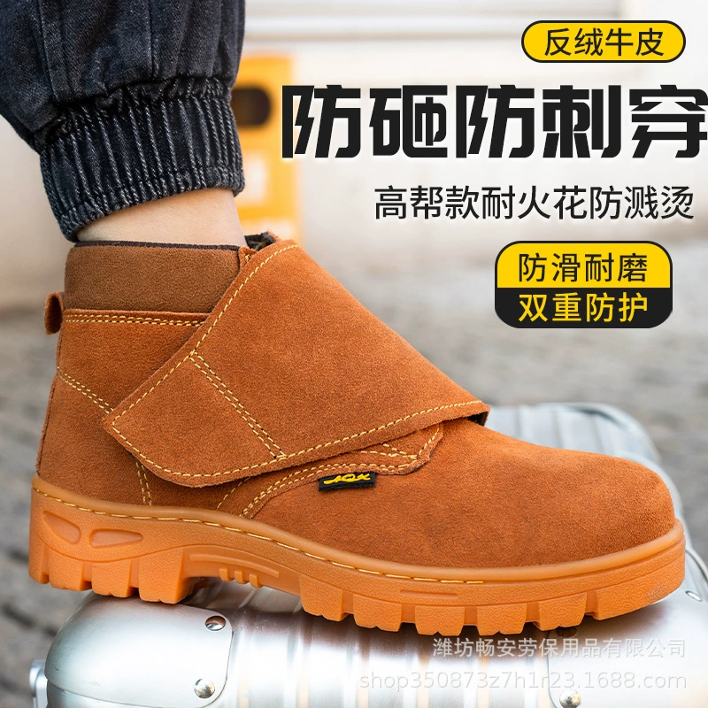 Обувь для защиты труда сварщика из воловьей кожи с высоким берцем для мужской рабочей обуви с защитой от ударов и проколов говяжьего сухожилия на мягкой подошве, износостойкой, устойчивой к ожогам и высоким температурам