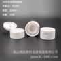 加厚双层定制磨砂蝴蝶盖