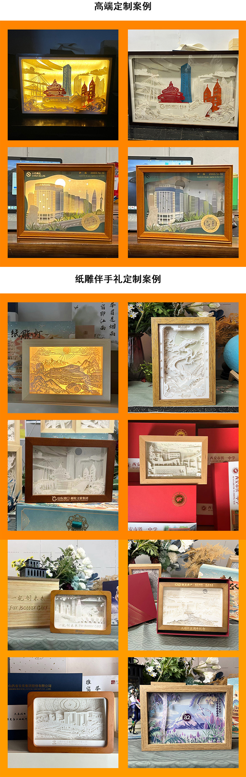 切片源文件-恢复的_03