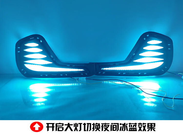 Suitable for 20-22 Chevrolet Escape Daytime Running Lights Onix Modified Led Daytime Running Lights Front Fog Lights