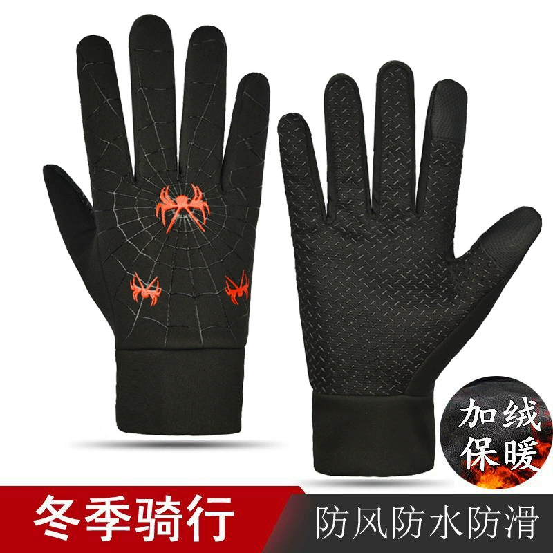 Men's keep warm windproof waterproof gloves, non-slip travel fleece set