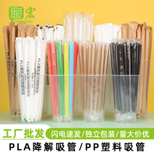 PLA�ɽ����������lpp���ܪ������b�̲迧�ȹ�֭�͸ߜشּ�����