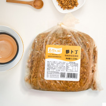 高堂大嫂萝卜丁2.25kg*4袋整箱商用潮汕菜脯下饭菜萝卜干佐餐配粥