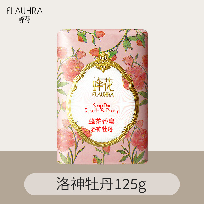 蜂花精油香氛香皂125g洗手洗澡洗脸清洁肥皂多种香味选择清洁香皂|undefined