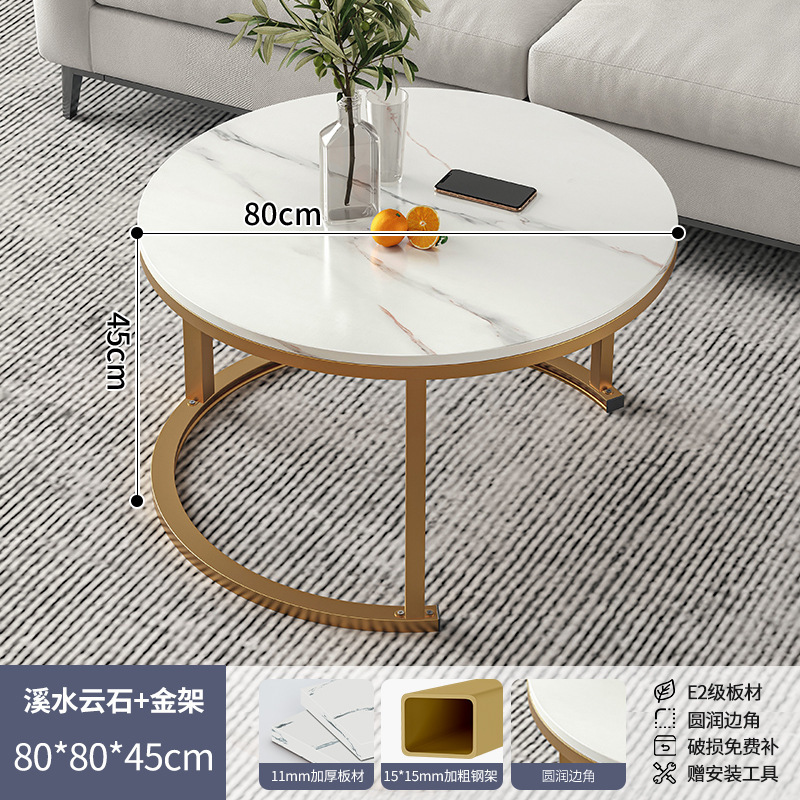 Mesa de centro Xishui Yunshi, lujo ligero, sensación de alta gama, combinación de sala de estar para el hogar, mesa redonda pequeña, sofá de apartamento pequeño simple, mesa lateral