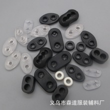 量大优惠塑胶卡扣帽绳扣吊钟pvc止滑扣辅料配件