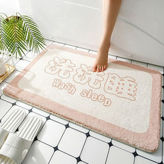 Sanitary room water-absorbent mat door foot mat cute toilet washroom entrance mat home bathroom anti-slip mat rug