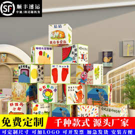 儿童图书角节布置装饰阅读区绘本馆阅览室幼儿园环创背景文化墙贴