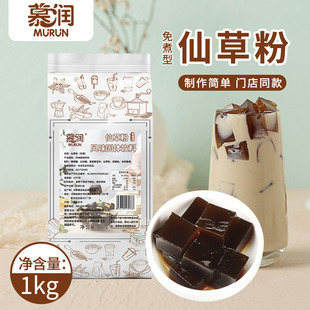 Ľ���ɲݷ�������ɲݷ�̨ʽ�Lζ�ɲ݃������̲������ԭ�Ϻڛ���