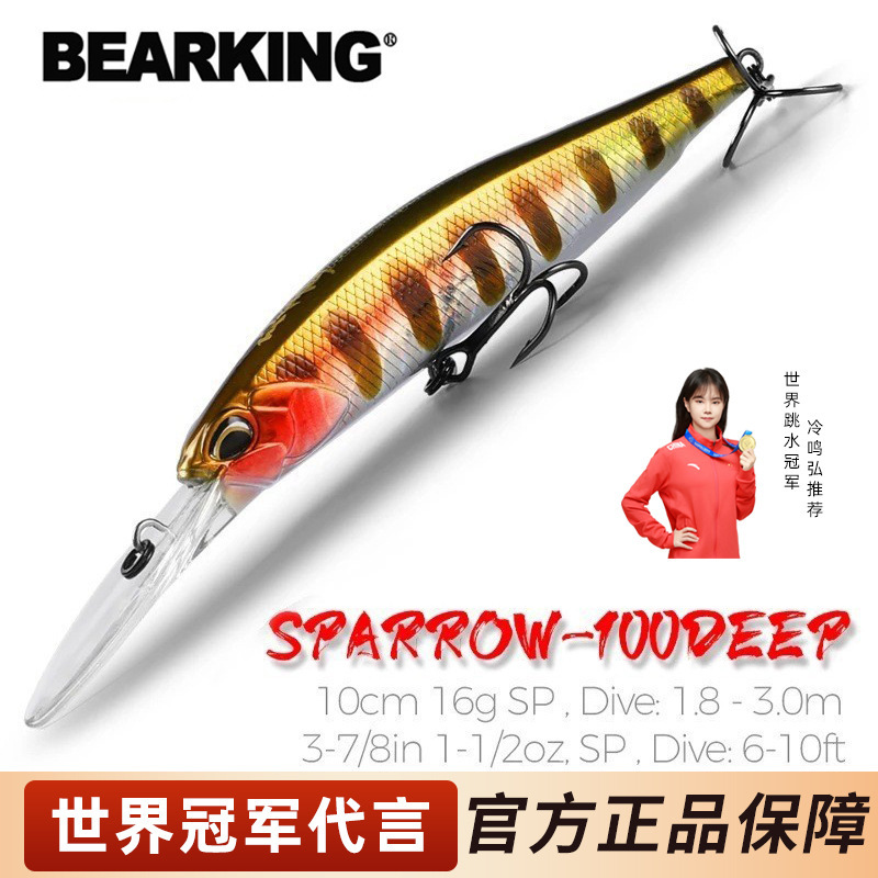 Bearking Luya Floating Suspended Minnow Bait Long Casting Ringing Bead Stop Long Tongue Version Minnow M101 10cm
