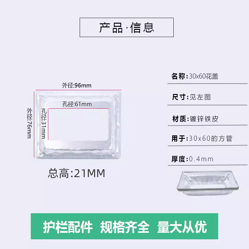 30*60 cubierta de flores