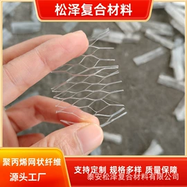 抗裂添加剂;玻璃纤维;混凝土添加剂