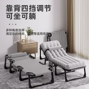 Folding Nap Bed for Office, Simple and Portable, Multifunctional Adult Nap Chair for Home Use