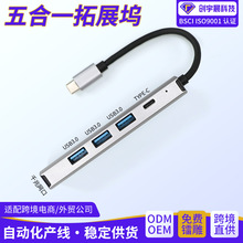 ��X��չ�]�m��macbook pro�Pӛ��type-c�W��usb3.0��ӿڼ�����