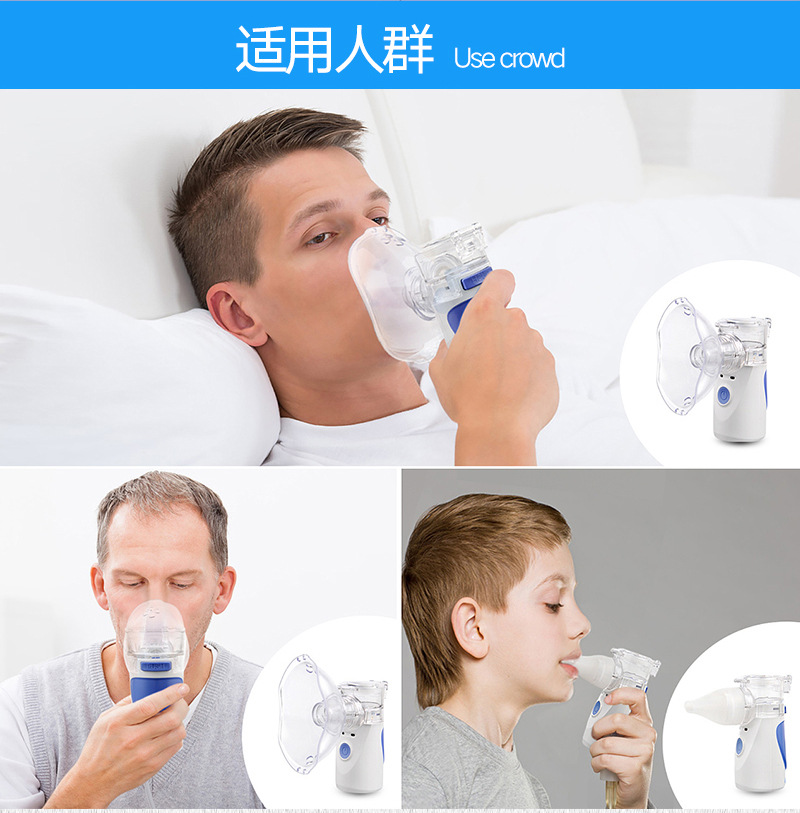 家用手持式雾化器英美迪克雾化机器轻音雾化儿童小型便携式雾化仪-阿里巴巴