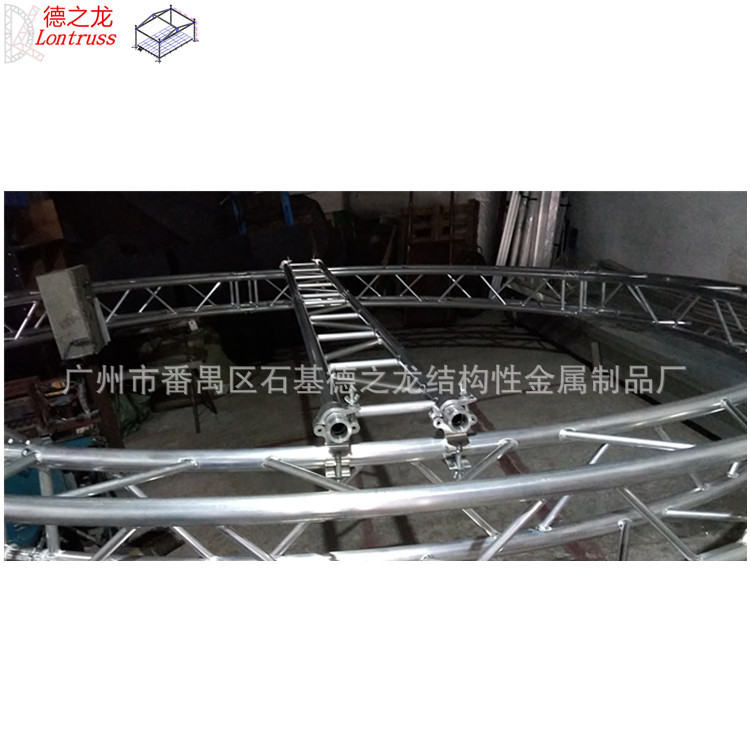 Circle aluminm truss 圆形桁架 异形桁架 铝合金圆形桁架铝架