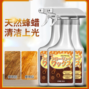 ľ�ذ屣�BϞ��ľ�ͺϵذ徫��Һ�w����ľ�ƼҾߴ�Ϟ�坍�������D