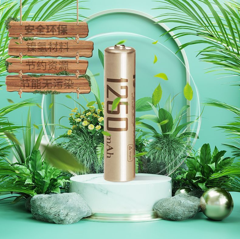 Fengbiao Rechargeable Battery No. 7 1250 Mah Ni-Mh No. 5 No. 7 Kidsren's Toys Rechargeable Environmentally Friendly Universal Battery