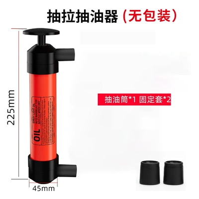 Pumping Artifact Manual Pumping Pump Self-priming Oil Pumping Gasoline Diesel Refueling Suction Pumping Pipe Automobile Guide Pipe (Kempinq və səyahət) - separate-oil-extractor-excluding-oil-pipe