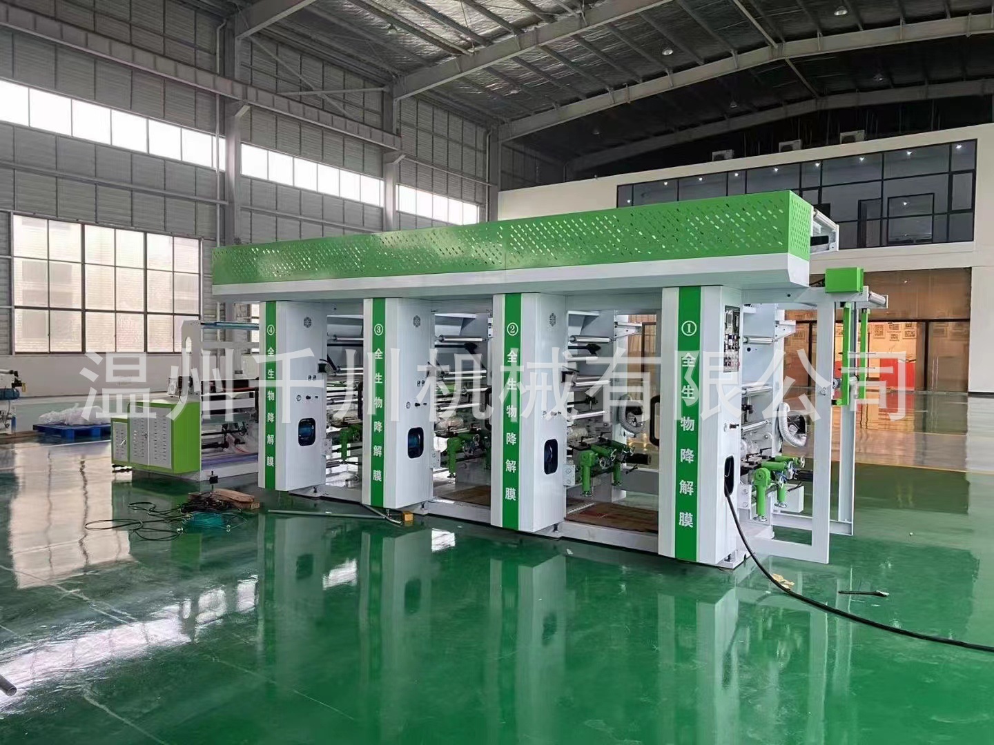 凹版水性油墨印刷 降解袋塑料袋水墨印刷机