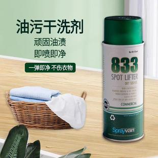 �˱������J833�͝n��ϴ����q����z�͝n�坍����ȥ���ۄ�