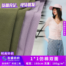 1*1����˫�����ƴ�������� 180g���ڴ��ĵ�����֯�������Ĳ���