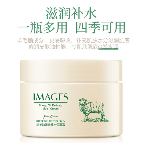 Image Beauty Lanolin Delicate Moisturizing Cream Refreshing and Moisturizing Lanolin Cream Nourishing Moisturizing Cream Vaseline