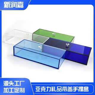 定制中秋加工亚克力手提礼品盒抽屉高清透明新年圣诞节伴手礼盒箱