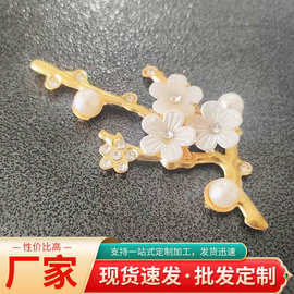 三朵梅花树枝新娘饰品团扇配件 新款古风梅花款树枝饰品配件批发
