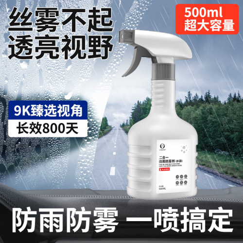 Rearview mirror rain-proof artifact rain-proof agent car glass anti-fog spray film on rainy days car windows to repel water and raindrops