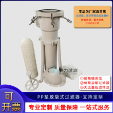 �����^�V�O��S�ӹ����ƻ��W���|��Һ�^�VPP�۱�ϩ���z��ʽ�^�V��