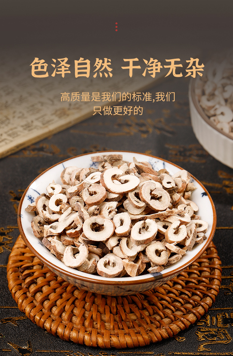 Mu Dan Pi Slices (Moutan Cortex) — Sulfur-Free Core-Removed Dan Pi, 500g Dried Herb key features