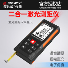 SNDWAY���_���ֳ�ʽH-Dϵ�м���y���x ��ӳ� ����y���x�y���x