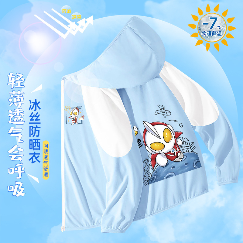 Children's sun protection clothing, boys' breathable sun protection jacket, hooded jacket, beach UV protection, 2026 summer new style.