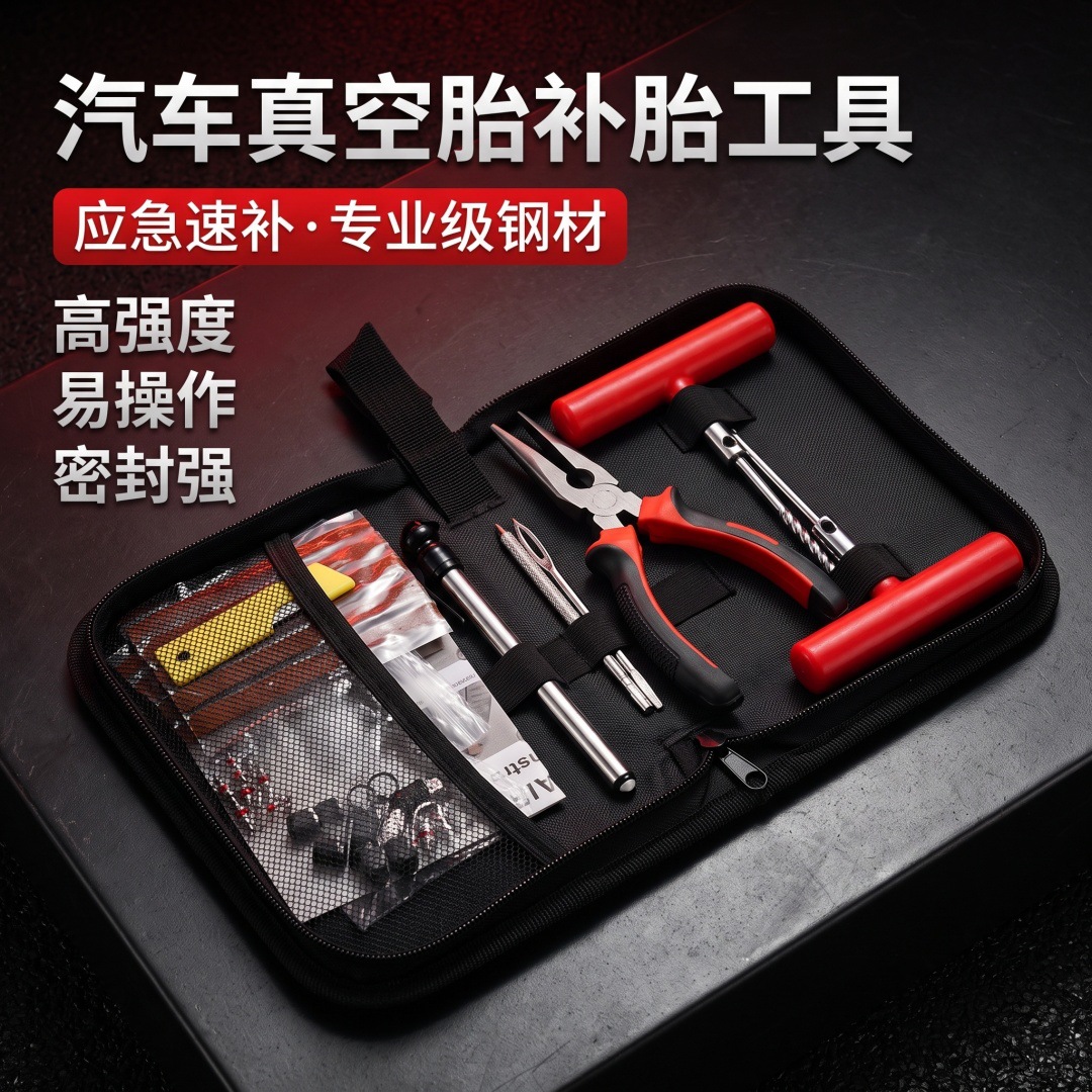 Cross-border best-selling car supplies: tire repair tool kit with storage bag, vacuum tire quick puncture repair strips to fix leaks