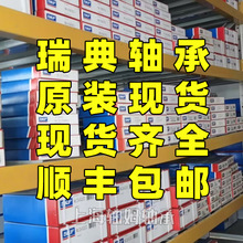 SKF�L��S��NKI5/12TN NKI5/16TN NKI6/12TN NKI15/16 NKI17/20