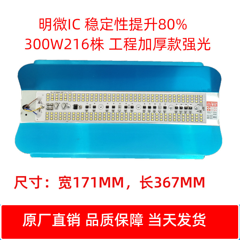 300 watt 216 plant engineering model