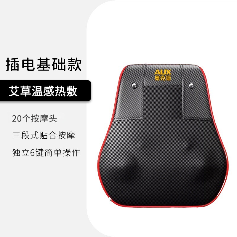 奥克斯多功能按摩枕颈椎按摩器颈部腰背腰椎靠垫全身电动源头工厂|undefined