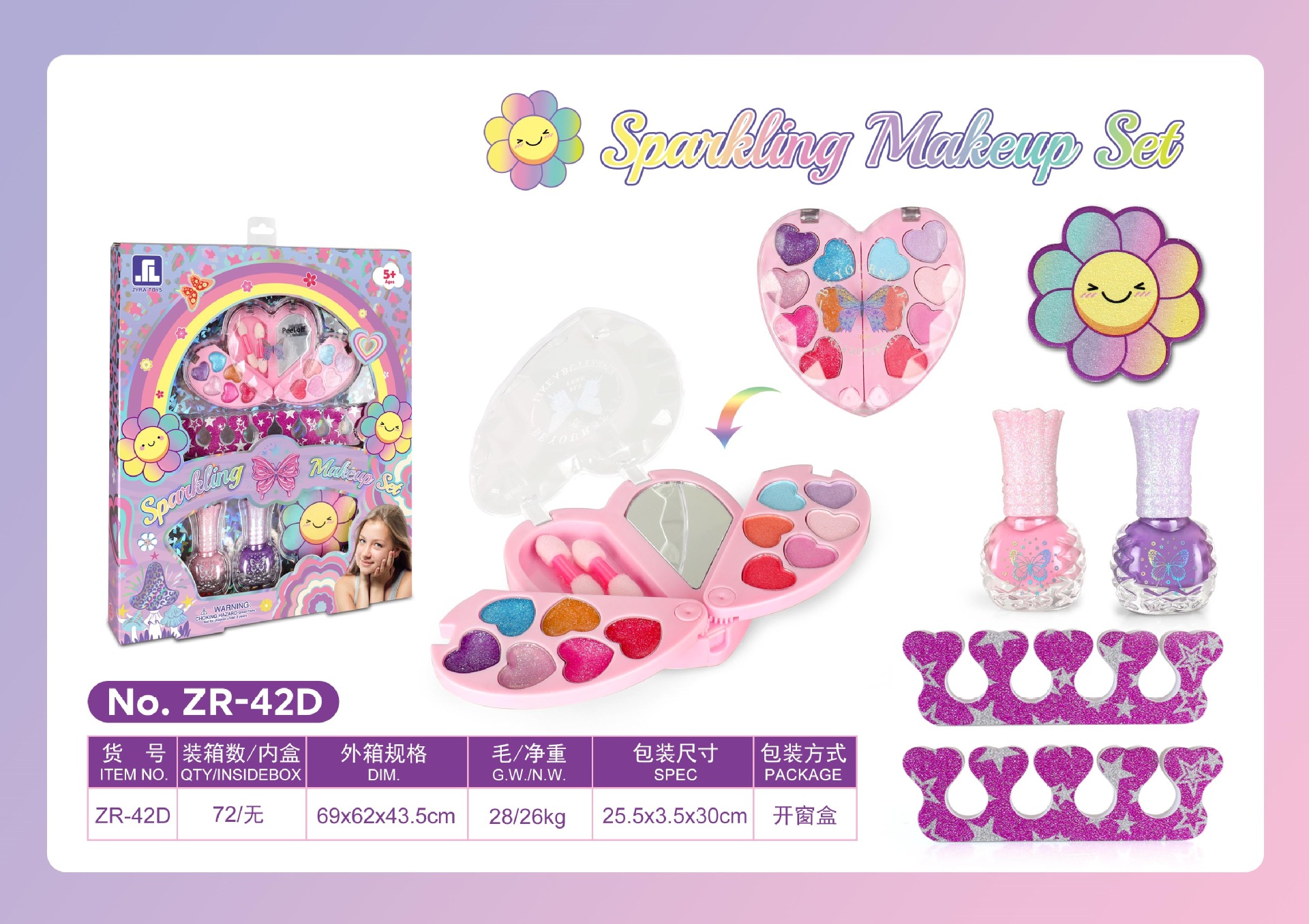 STZCZR42D 소녀 DIY 메이크업