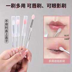 Silicone Lip Brush with Lid: Portable Lipstick Applicator, Lip Mask & Lipstick Brush—Professional Mini Brush Designed for Makeup Artists to Perfectly Blend Lip Products