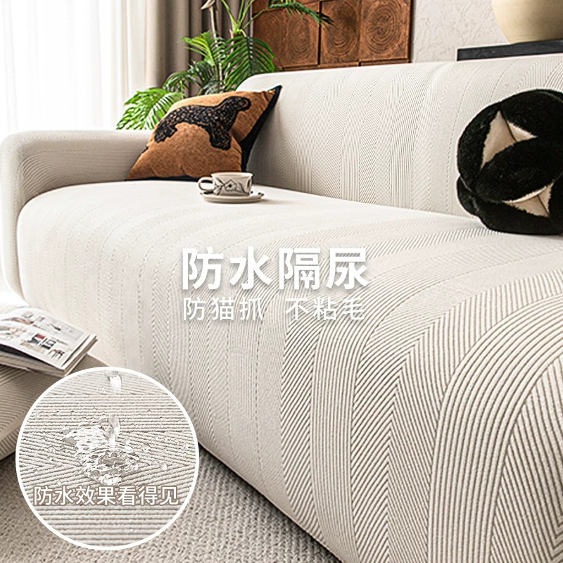 Waterproof elastic sofa