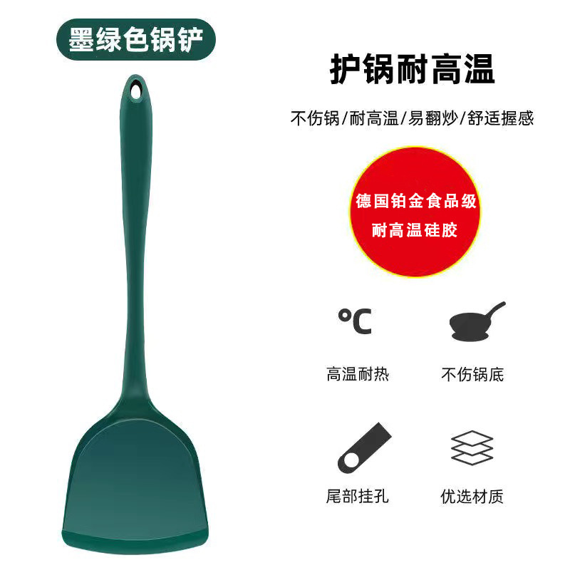 다크 그린 [주걱]]