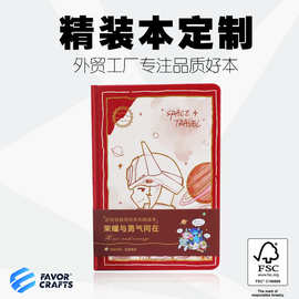 Joytop悦木同款文创精装本高颜值彩页本硬壳手账本学生日记本定制