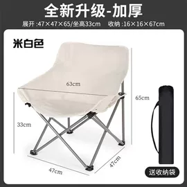 野营折叠桌椅;折叠椅;露营零配件