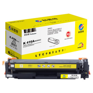 ��˼������ 416A��оƬ�m�û��� LaserJet Pro M454 MFP M479 m48
