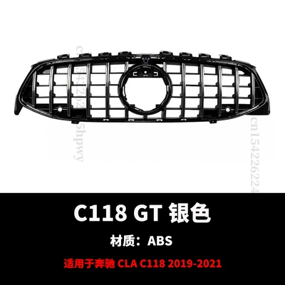 Suitable for 2019-2025 Mercedes-Benz Zhongwang - 19-23gt-silver-high-and-low-matching