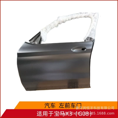 41002459940/9941 is suitable for BMW X3 G08 front door, brand new original remanufactured sheet metal part (Door)