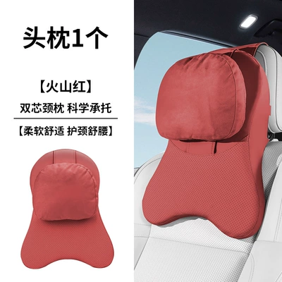 Neck Pillow, Seat – Headrest - volcano-red-headrest-double-layer-adjustable-leather-velvet
