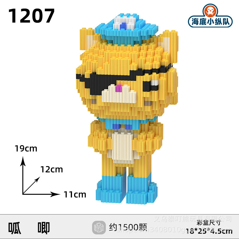 组み合わせの组み合わせの直列のブロックの知育のおもちゃの子供のおもちゃのパズルはレゴの小型の粒子の小さい箱に対応します。|undefined
